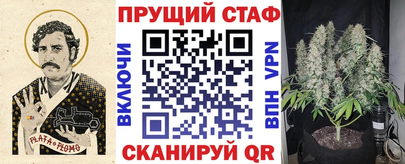 Купить наркоту Тетюши СОЛЬ  Меф мяу мяу  ГАШ  Канабис 