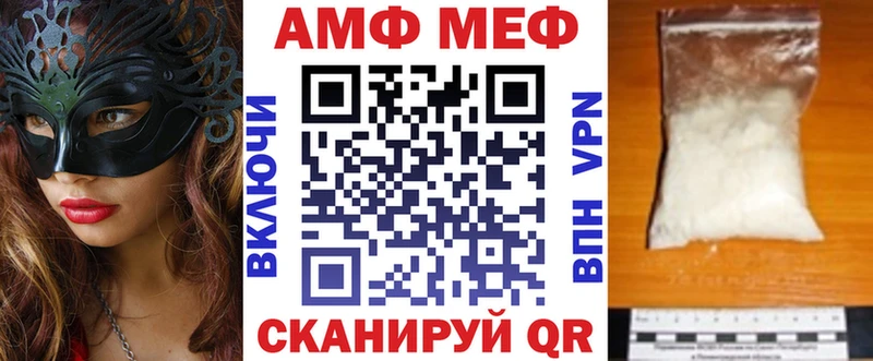 Амфетамин 98%  МЕГА ссылки  Тетюши  купить закладку 