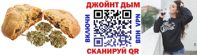 Canna-Cookies марихуана  Тетюши 
