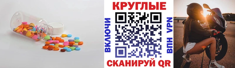 Экстази VHQ  Тетюши 