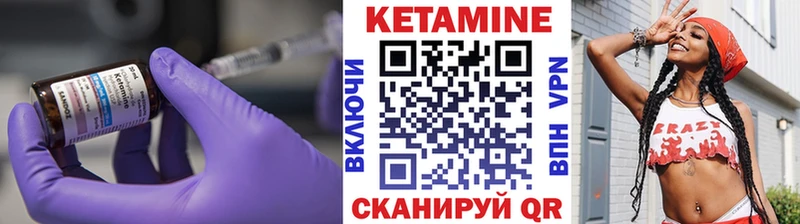 Кетамин VHQ  гидра зеркало  Тетюши  даркнет сайт 