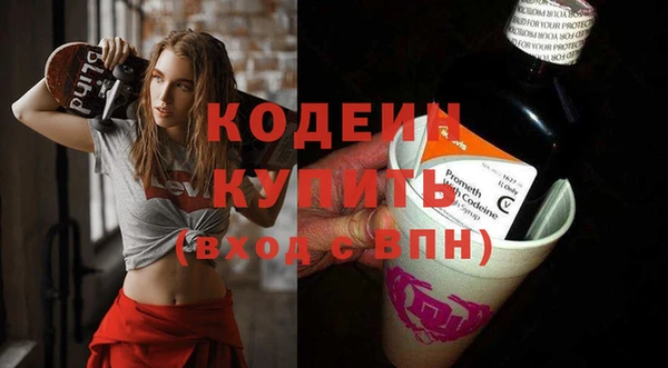 амф Абаза