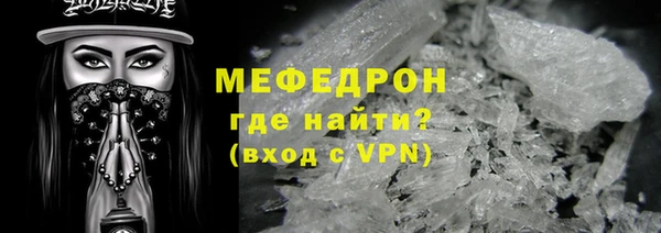 амф Абаза