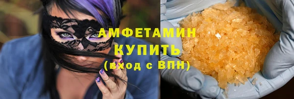 прущие грибы Абинск