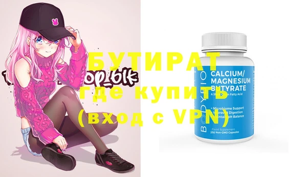 прущие грибы Абинск