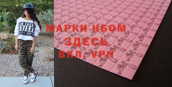 прущие грибы Абинск
