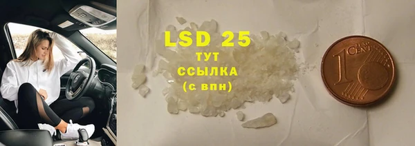 mix Абдулино