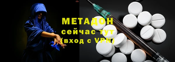 mix Абдулино