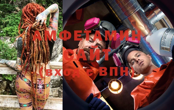 амф Абаза