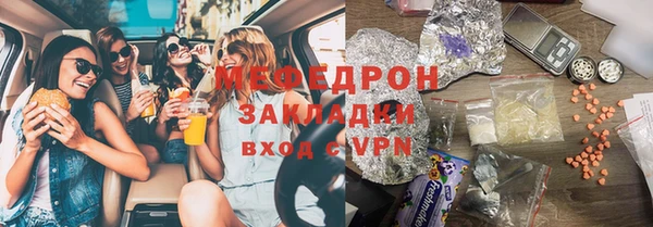 амф Абаза