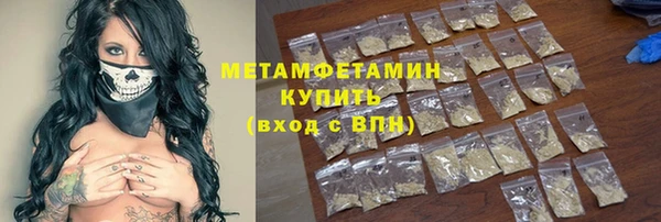 амф Абаза