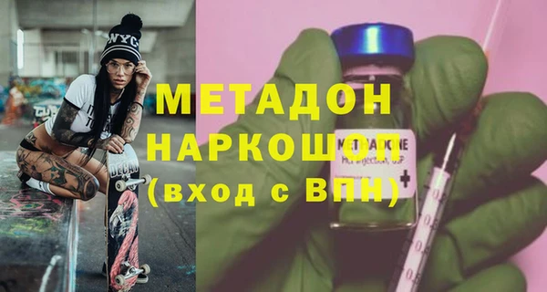 амф Абаза
