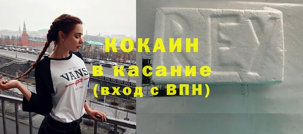 mix Абдулино