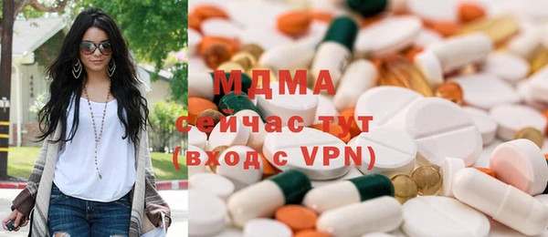 амф Абаза