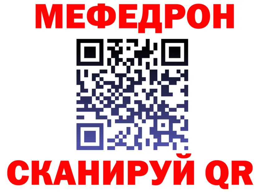 МЕФ 4 MMC зеркало это OMG Тетюши