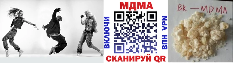 МДМА Molly  Тетюши 