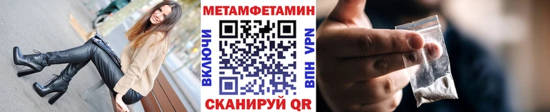 МЕТАМФЕТАМИН витя  omg ссылки  Тетюши 