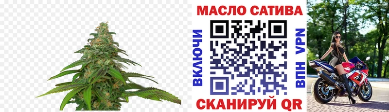 Дистиллят ТГК Wax Тетюши